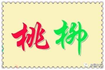 成语外什么中干_成语故事简笔画(3)