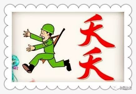 看图猜成语思考方式不同答案肯定不同
