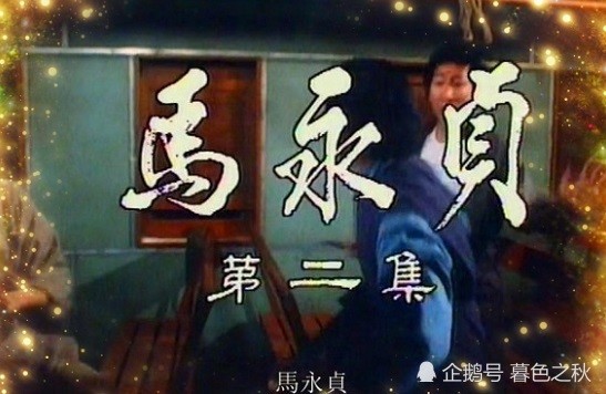 白彪版的《马永贞》,剧情曲折,男主感情类似李寻欢