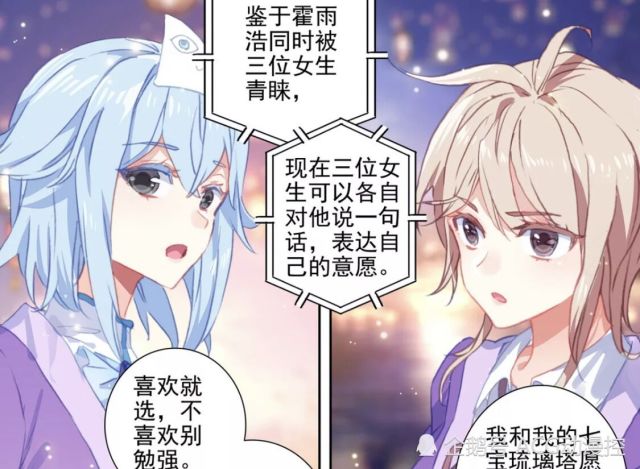 公务员考试答疑君