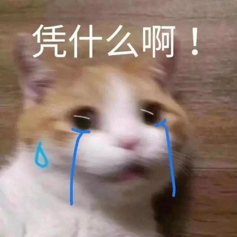 表情包|生死看淡
