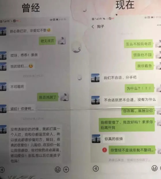 失恋博物馆突然走红,忍住了满墙车票,看到微信聊天记录,我哭了