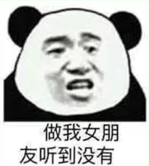 现在05后都这么撩妹吗?"表情包"套路满满,网友:鱼塘满
