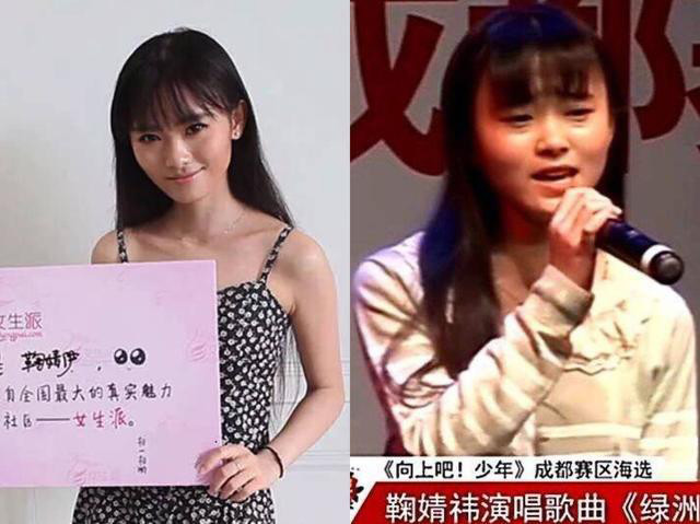 "四千年美女"鞠婧祎,出道前是真的丑,网友:求推荐百万