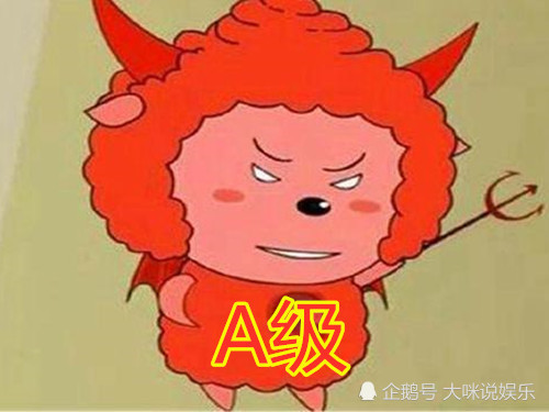 懒羊羊,美羊羊,喜羊羊与灰太狼,喜羊羊,灰太狼,沸羊羊