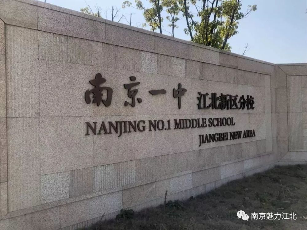 重庆江北区小学排名_重庆江北区