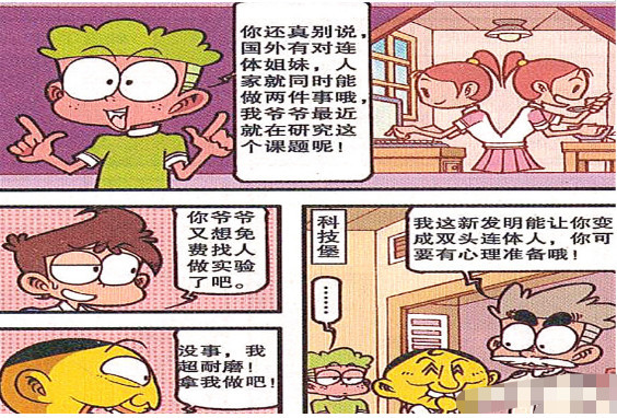 640