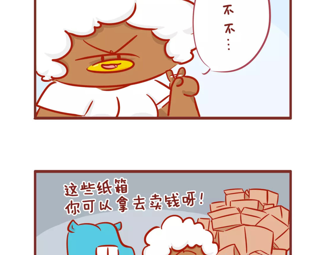 搞笑漫画:我吃肉去了,请你记得务必要把汤喝完