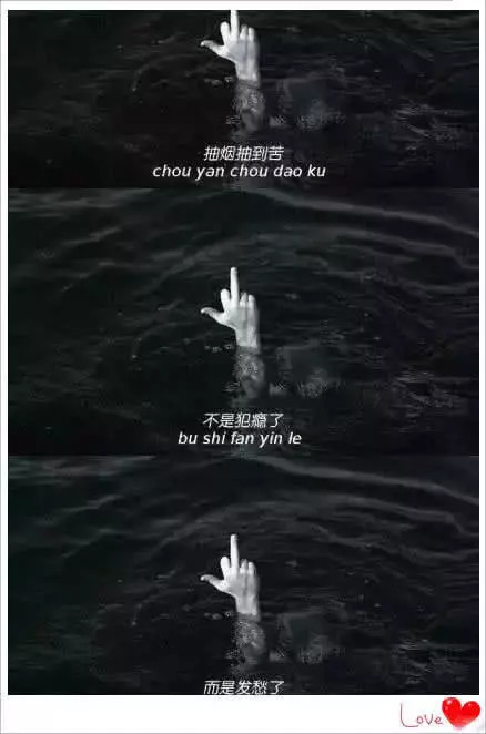 心痛微丧·背景图:天黑没灯,下雨也没有伞,余生没有