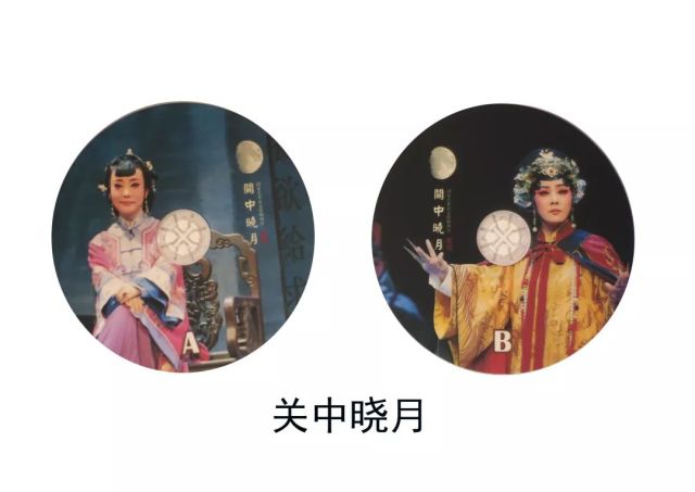 秦腔红灯记二进宫曲谱_秦腔红灯记图片(3)