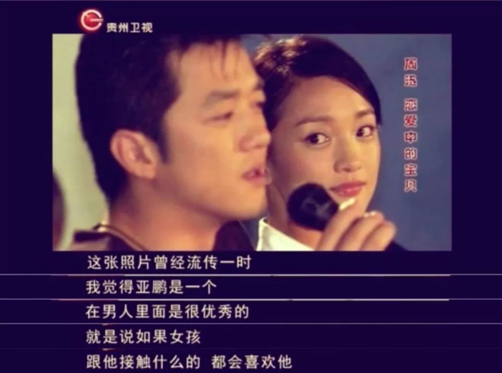 为什么王菲周迅瞿颖等女神,都痴迷李亚鹏这样的男人?