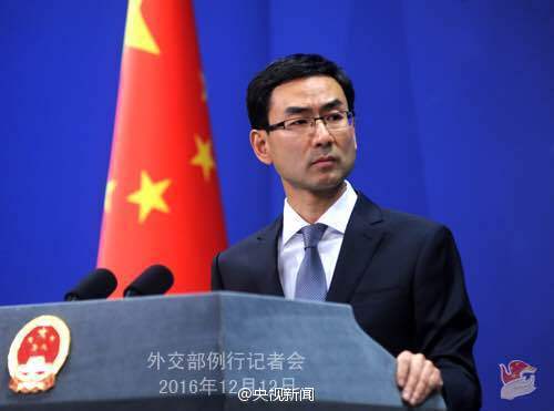 外交部:若一个中国原则受破坏 中美合作就无从谈起 - 海阔山遥 - . 外交部:若一个中国原则受破坏 中美合作就无从谈起 - 海阔山遥 - .