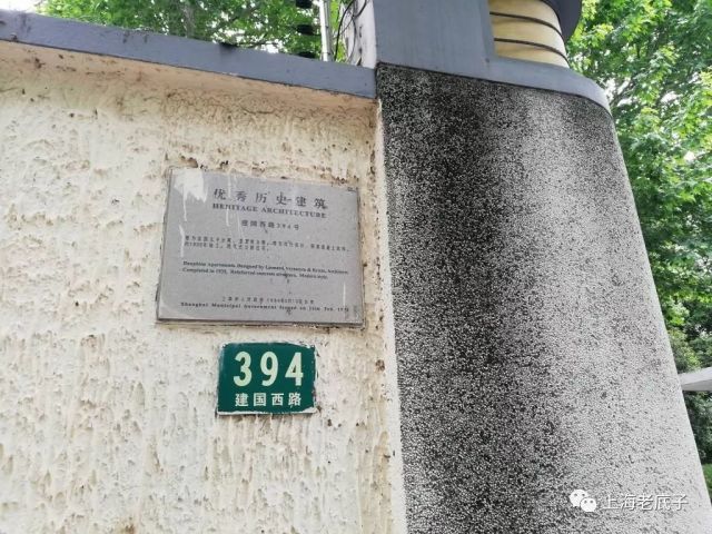 建国西路,低调文静,每一幢建筑几乎都有不与人说的故事