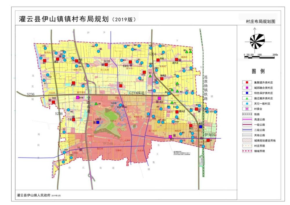 灌云县镇村布局规划公示,耳目一新!