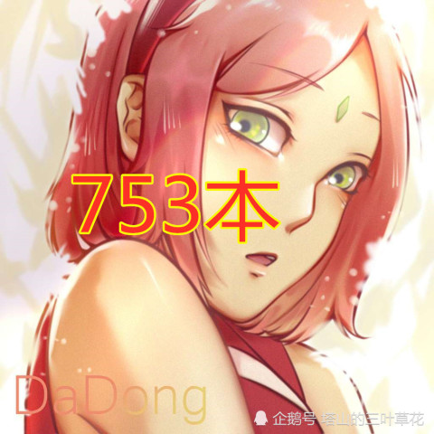 本子排名_本子简笔画