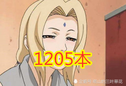 本子排名_本子简笔画