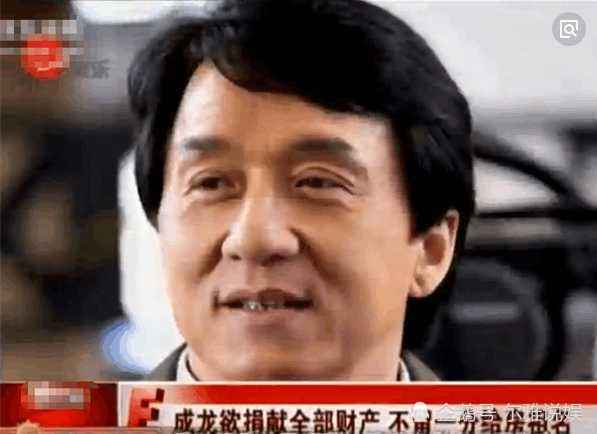 周润发裸捐56亿，李连杰裸捐300亿，而他宣布裸捐后却反悔了（组图） - 5