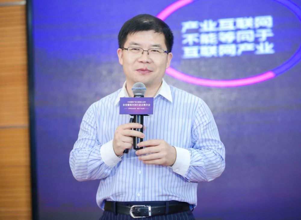 网库集团董事长王海波