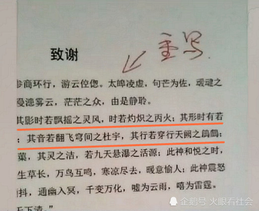 什么师什么友的成语_成语故事图片(3)