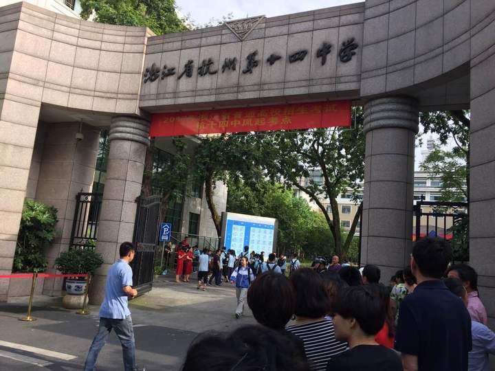 杭州经济总量第一区余杭_杭州余杭热气球画画(3)