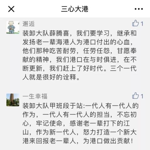 爱海简谱_爱海滔滔简谱(3)