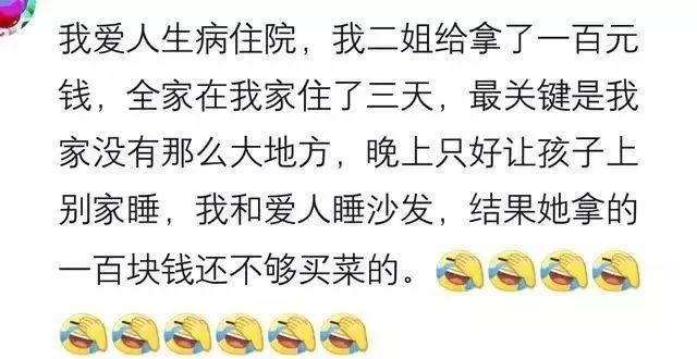 无耻的人口_人口普查