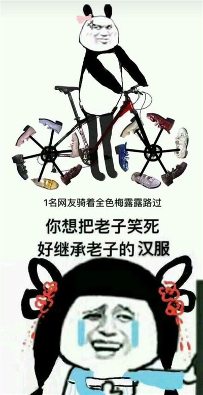 您的表情包已过时,快来接收