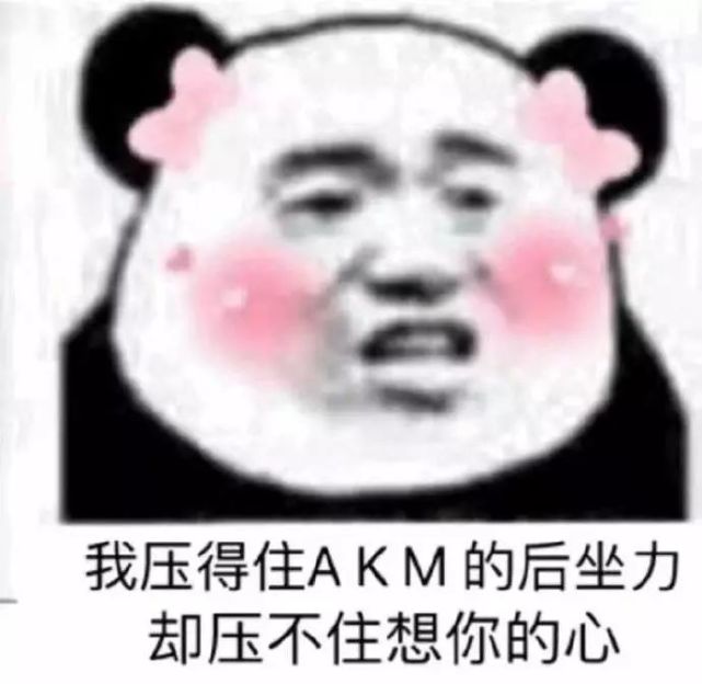 微信表情 | 情侣专用表情包,快来收藏吧!