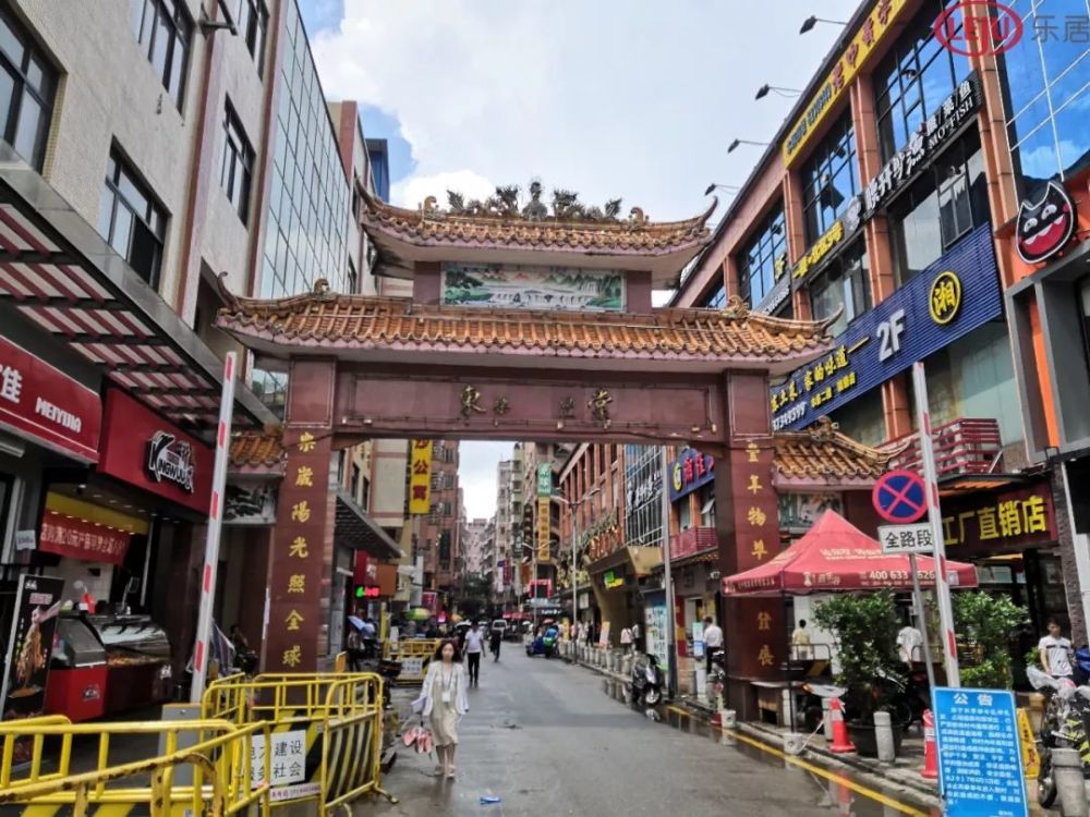 棠下村成为天河区人口聚集地之一,是广州市政府于上世纪九十年代左右