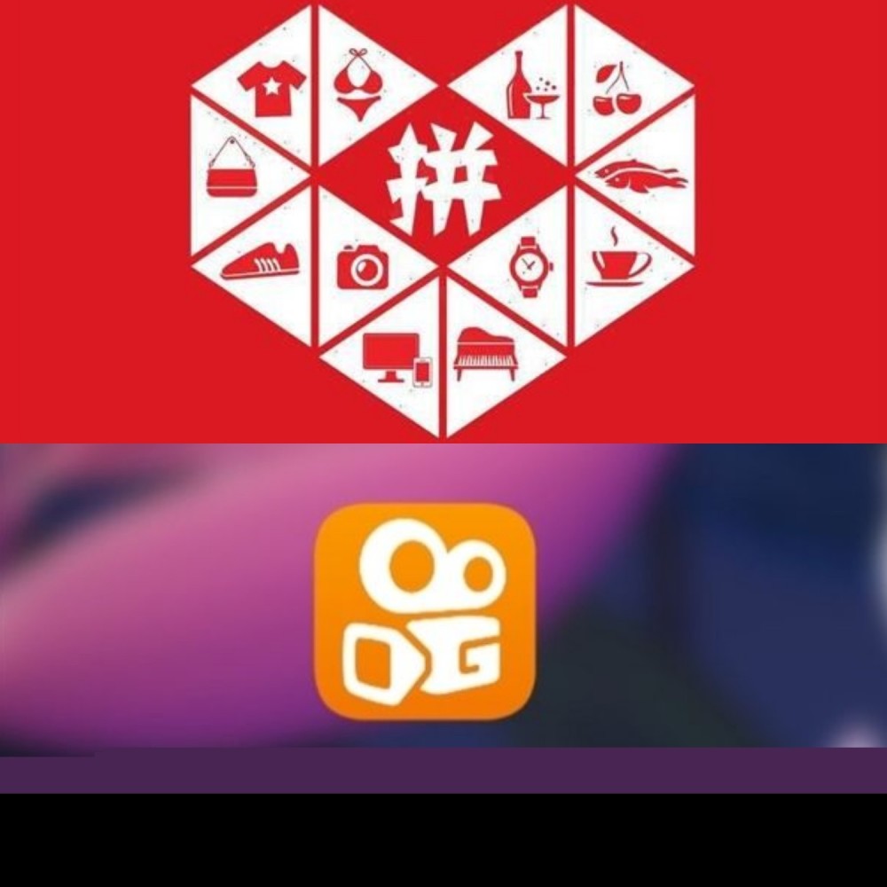 拼多多携手快手直播卖货 土味巨头要合体?