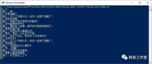 python聊天机器人案例 图灵机器人实现文字对话