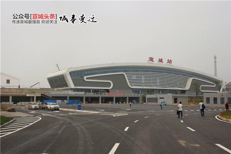宣城新火车站东站台已于去年投入使用,但东广场一直未能完全投入使用.