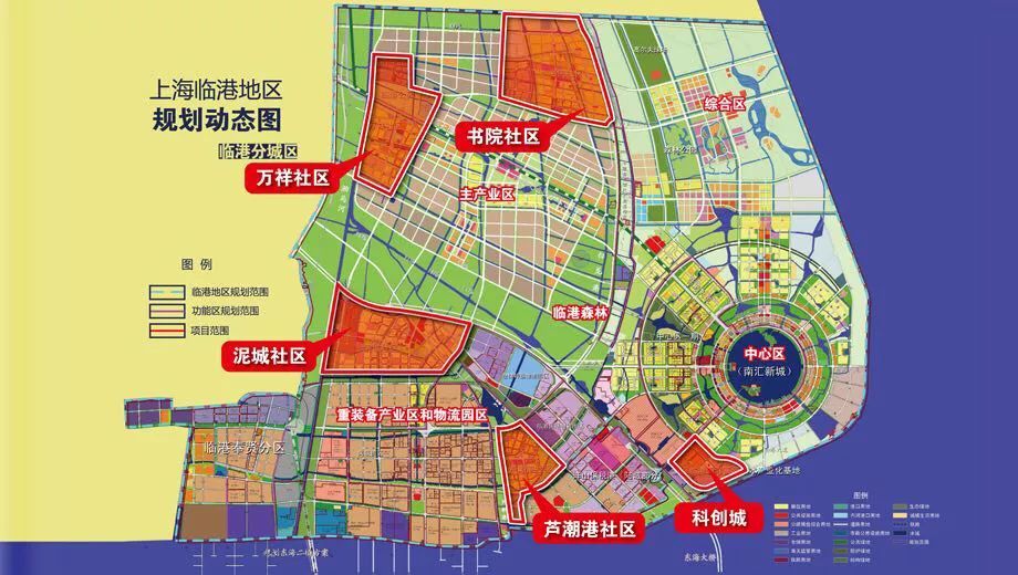 临港新片区区域范围主要地区先行启动区详解