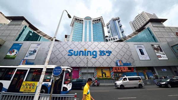 新零售烧钱 苏宁小店再获4.5亿美元增资