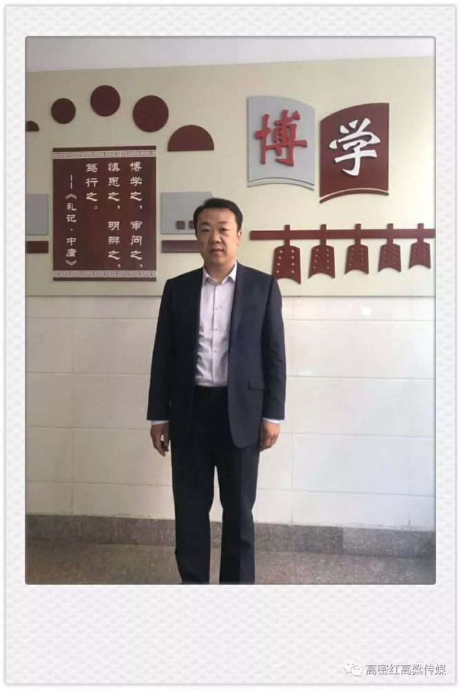 李娟娟格局彰显魅力 情怀温暖人心—暖男校长张清志