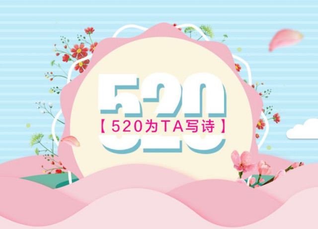 640