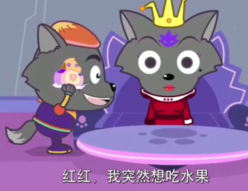 喜羊羊:红太狼为啥从不换衣服?不是不想,而是怕被她嘲笑