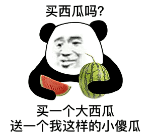 表情包:天开始热起来了,吃西瓜表情包