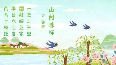 上烟村人口(2)