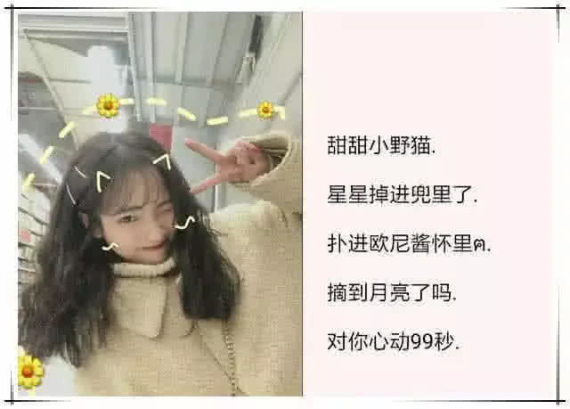 第三个幼稚园班长这个网名非常的呆萌,很适合一些小女生用