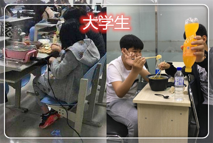 小学生:我上课吃零食,初中生:我上课化妆,大学生:我就