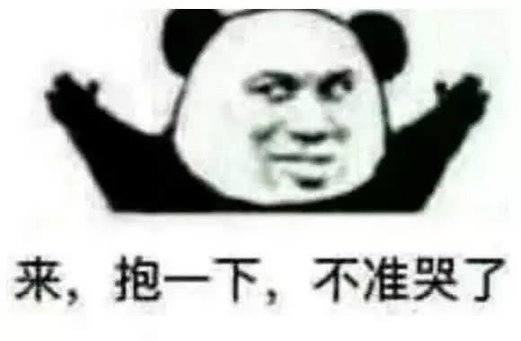 说"我爱你"太直接?那就用表情包代替,脱单不用愁,秀儿