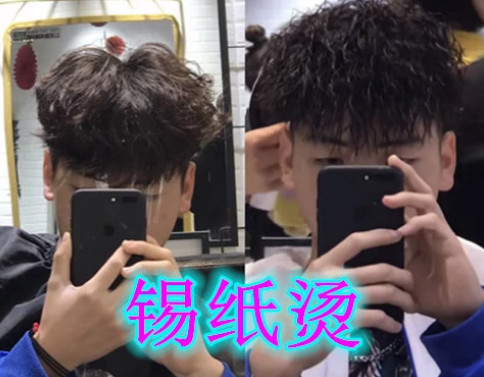 锡纸烫:还是我好看,脏辫:有我百搭?寸头:跟我比都是