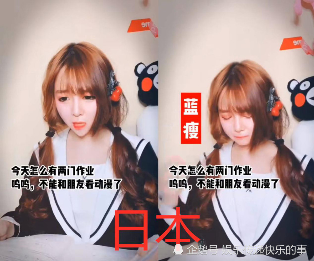 美国vs日本vs韩国学生对作业态度 看到中国 幸福来得太突然 看点快报