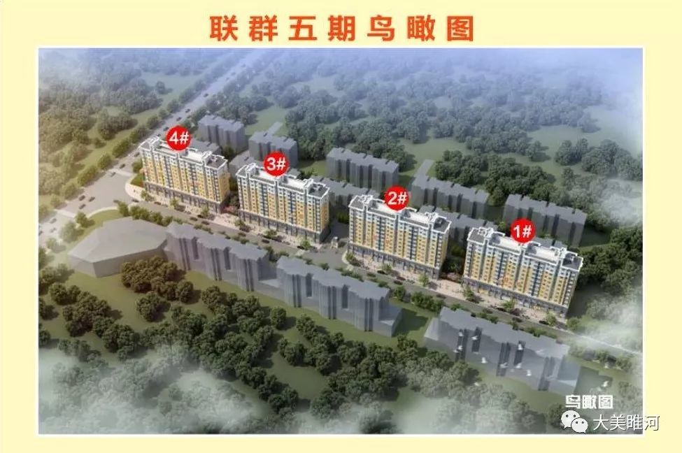 睢宁两镇集中居住区建设又有新动作!此外还有三地块