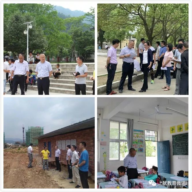 上犹四小,五小,营前二小最新消息