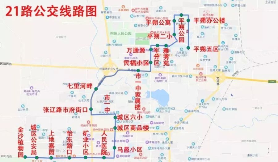 朔州市区17条公交全部恢复运营路线图在这里