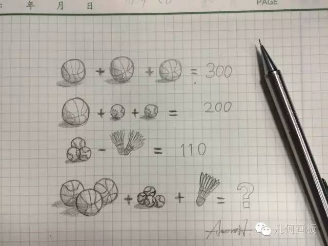 学霸的告白:谁顶得住这道数学题!哈哈哈