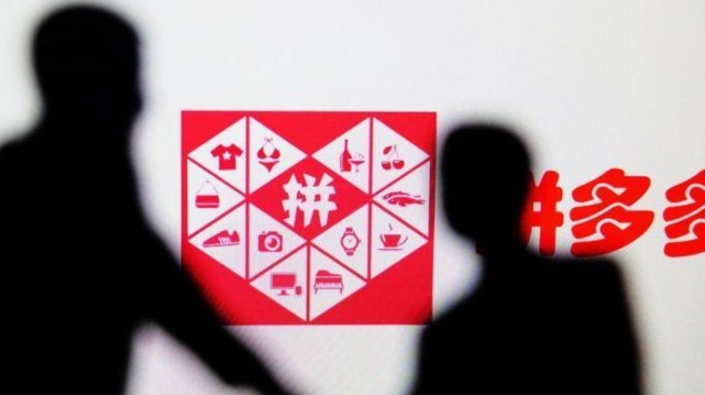 财报图解｜在线营销服务助拼多多第一季度营收同比激增228%