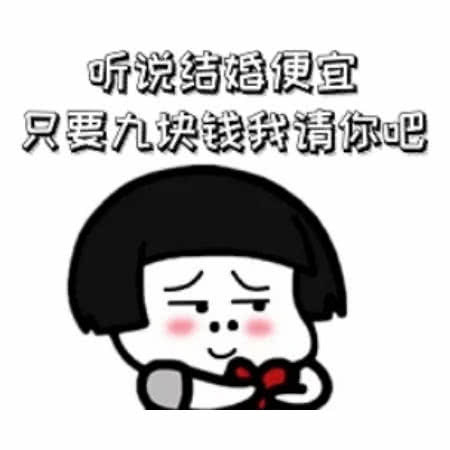最凶